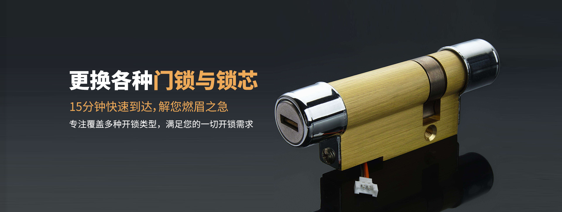 泉州石狮banner03