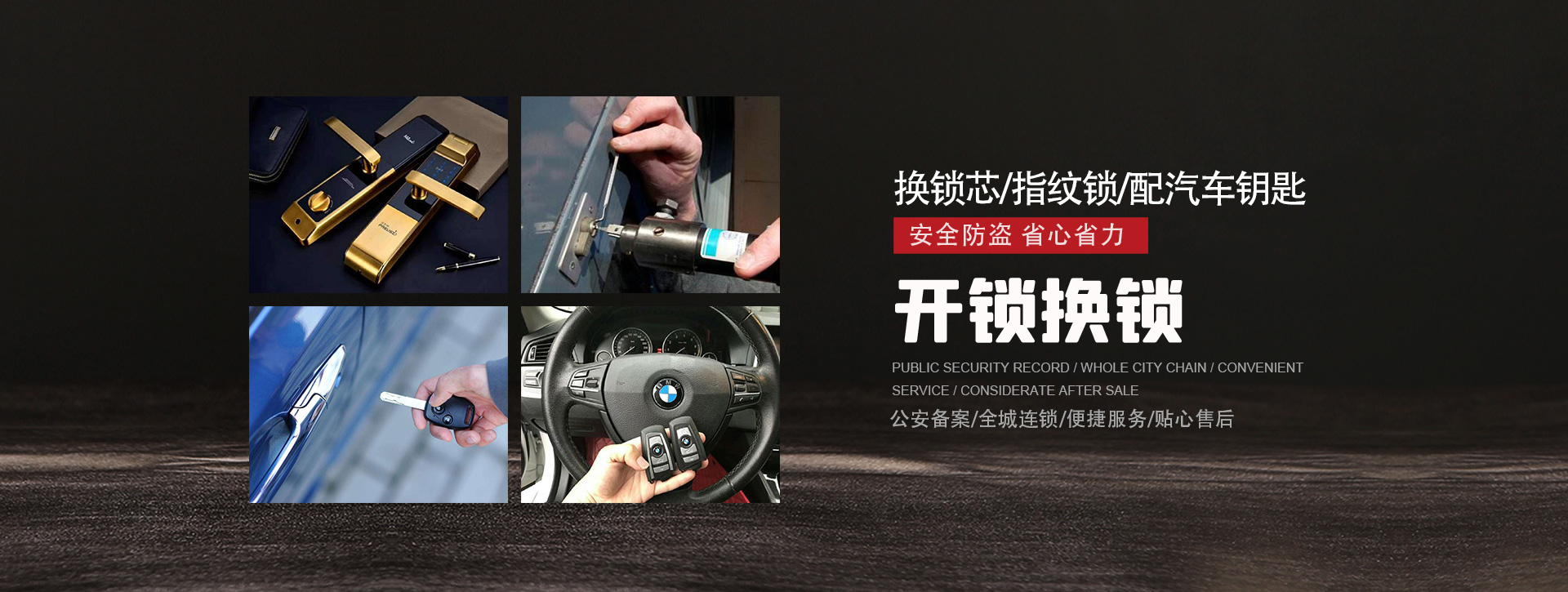 泉州石狮banner01