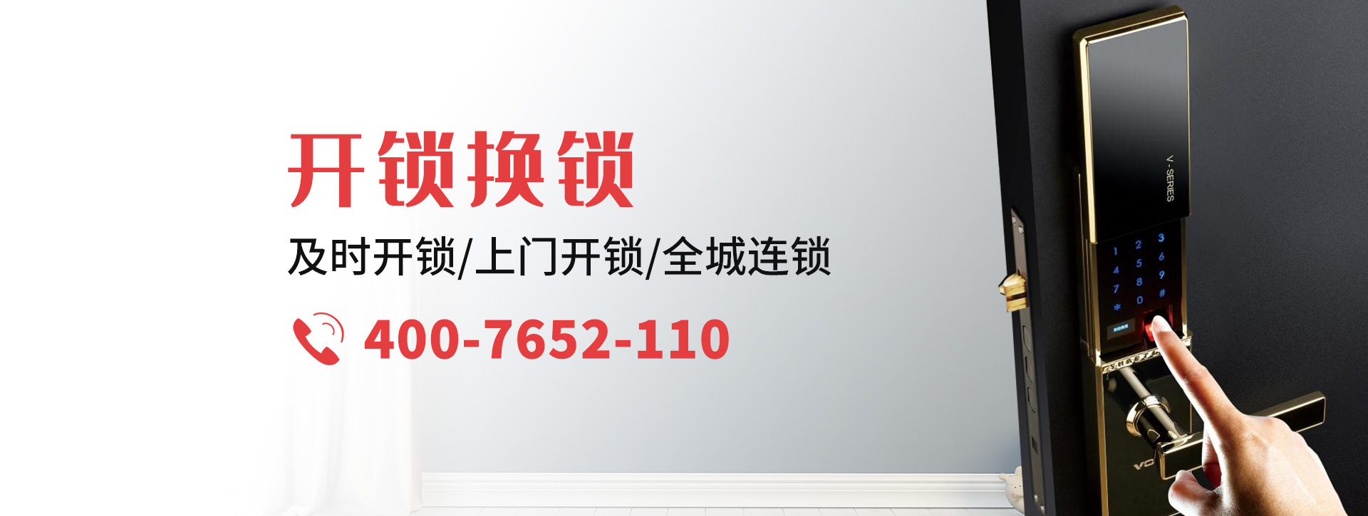 泉州石狮banner